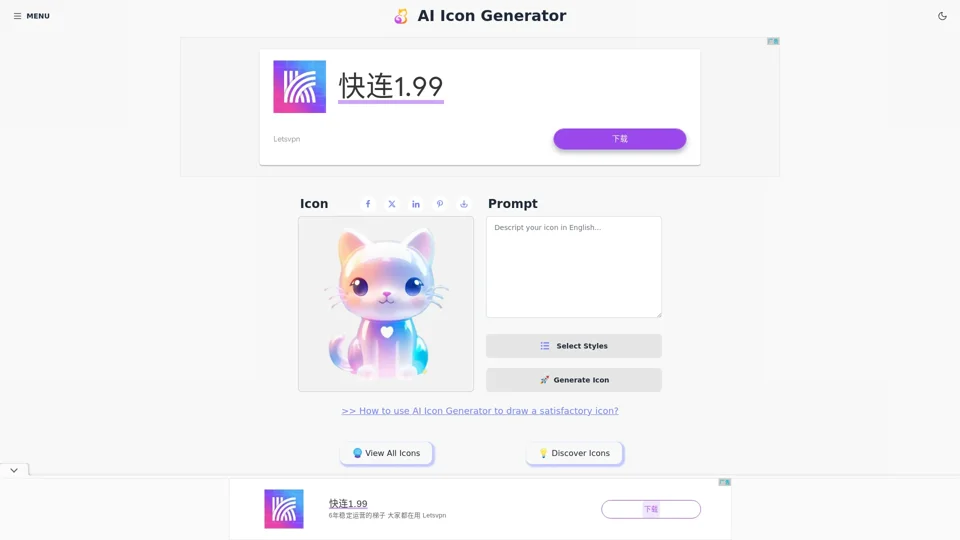 AI Icon Generator - AI Icon