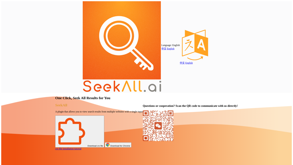 SeekAll